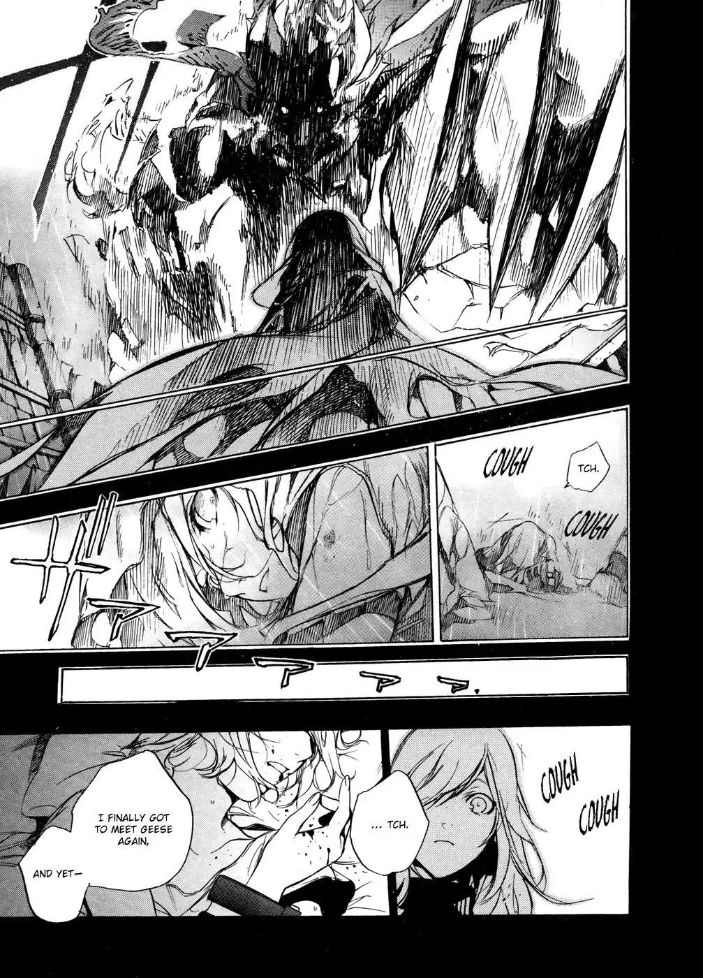 God Eater - The 2nd Break Chapter 8 12